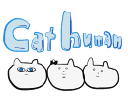 Im Cat human sticker #3571684