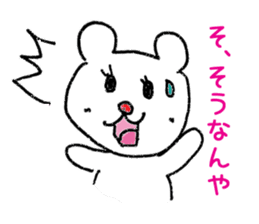 ku-tan sticker #3571694