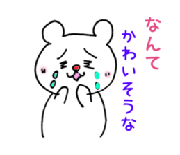 ku-tan sticker #3571696