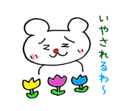 ku-tan sticker #3571703