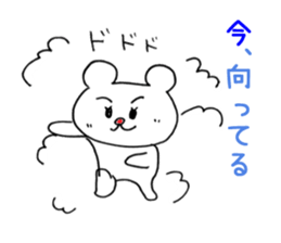 ku-tan sticker #3571711