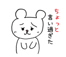 ku-tan sticker #3571712