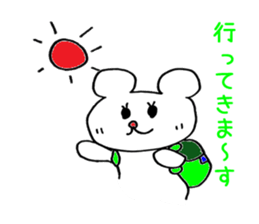 ku-tan sticker #3571720