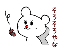 ku-tan sticker #3571726