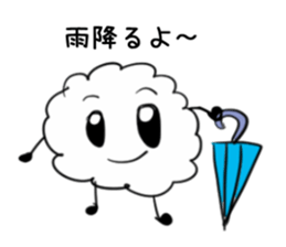 watawatasan sticker #3571799