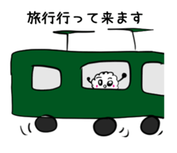 watawatasan sticker #3571809