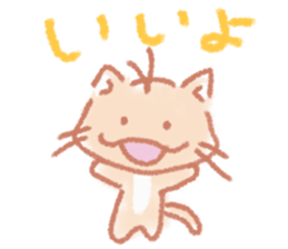 of the cat is nyanta sticker #3572532