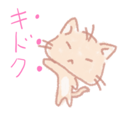 of the cat is nyanta sticker #3572537