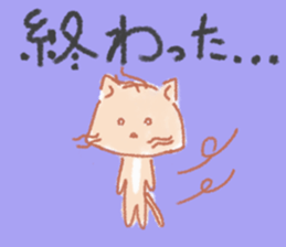 of the cat is nyanta sticker #3572538