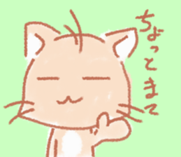 of the cat is nyanta sticker #3572543