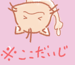 of the cat is nyanta sticker #3572546