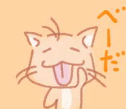 of the cat is nyanta sticker #3572547