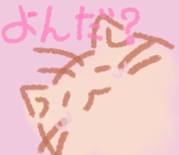 of the cat is nyanta sticker #3572548