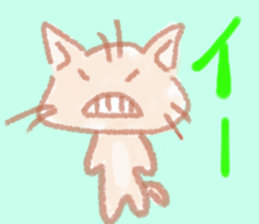 of the cat is nyanta sticker #3572556