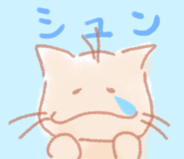 of the cat is nyanta sticker #3572557