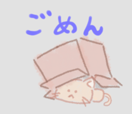 of the cat is nyanta sticker #3572560