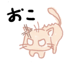 of the cat is nyanta sticker #3572563