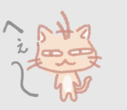 of the cat is nyanta sticker #3572568