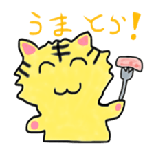 Tiger and Horse sticker #3572571