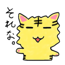 Tiger and Horse sticker #3572578