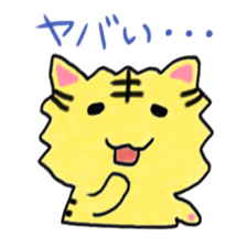 Tiger and Horse sticker #3572579