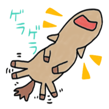 Tiger and Horse sticker #3572589