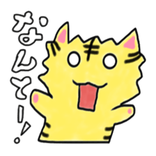 Tiger and Horse sticker #3572591