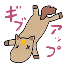 Tiger and Horse sticker #3572592