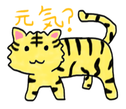 Tiger and Horse sticker #3572594