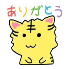 Tiger and Horse sticker #3572595