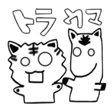 Tiger and Horse sticker #3572602