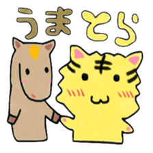 Tiger and Horse sticker #3572603