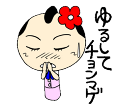 everyday ol eds 7th with koke-ko sticker #3572654