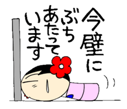 everyday ol eds 7th with koke-ko sticker #3572657