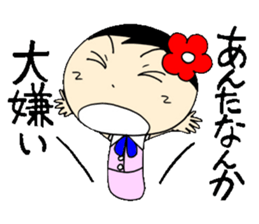 everyday ol eds 7th with koke-ko sticker #3572660