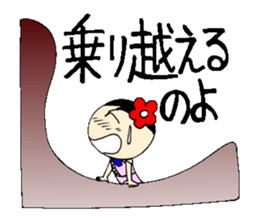 everyday ol eds 7th with koke-ko sticker #3572662