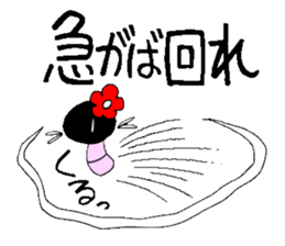 everyday ol eds 7th with koke-ko sticker #3572663