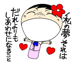 everyday ol eds 7th with koke-ko sticker #3572666