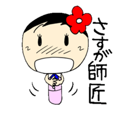 everyday ol eds 7th with koke-ko sticker #3572673