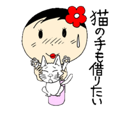 everyday ol eds 7th with koke-ko sticker #3572674