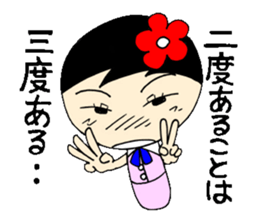 everyday ol eds 7th with koke-ko sticker #3572679