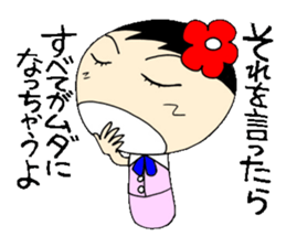 everyday ol eds 7th with koke-ko sticker #3572681