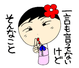 everyday ol eds 7th with koke-ko sticker #3572683