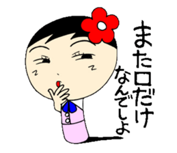 everyday ol eds 7th with koke-ko sticker #3572685