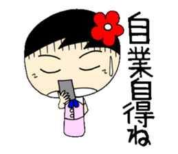 everyday ol eds 7th with koke-ko sticker #3572686