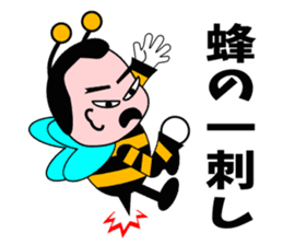 Honey honeybee 2 sticker #3572890