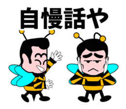 Honey honeybee 2 sticker #3572891