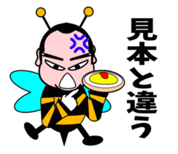Honey honeybee 2 sticker #3572894