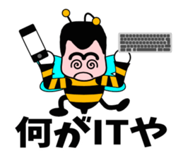 Honey honeybee 2 sticker #3572895