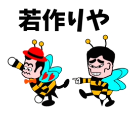 Honey honeybee 2 sticker #3572898